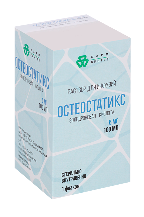 

Остеостатикс 5 мг/100 мл, раствор для инфузий