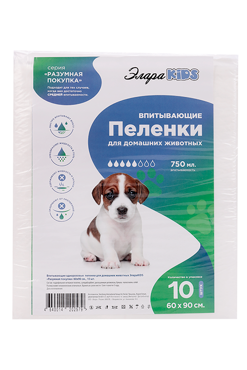 

Пеленки ЭлараKids Разумная покупка впитывающие 60х90 см, 10 шт