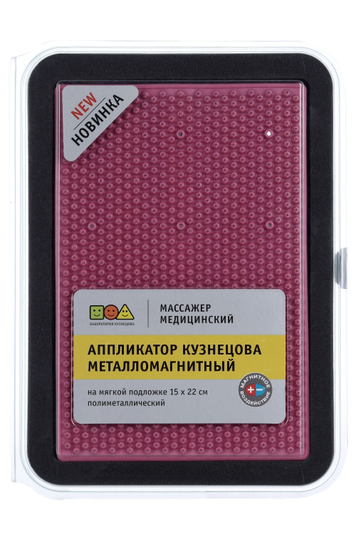 Аппликатор Кузнецова металломагнитный на мягкой подложке 15х22 см, малин