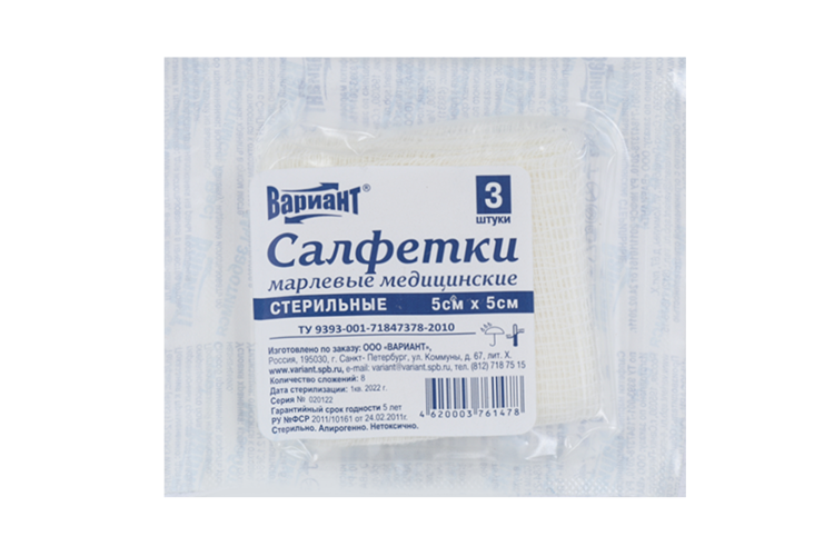 

Салфетка Вариант стер медиц марлевая 8сл плотн 5х5 см, 3 шт