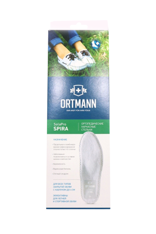 

Стельки ORTMANN SolaPro Spira ортопедические каркасные при плоскостопии черный р 39, пара