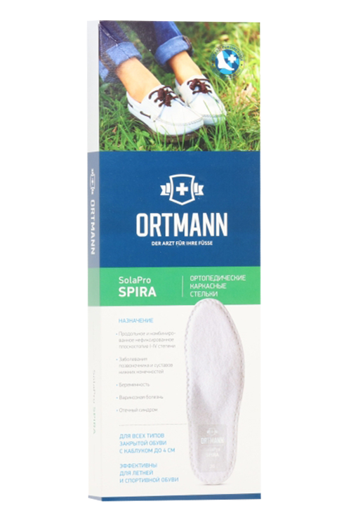 Полустельки ORTMANN SolaPro Minima ортопедические каркасные при плоскостопии бежевый р 40, пара