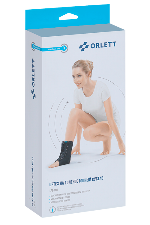 

Ортез Orlett на голеностопный сустав LAB-201 с ребрами жесткости и шнуровкой р L