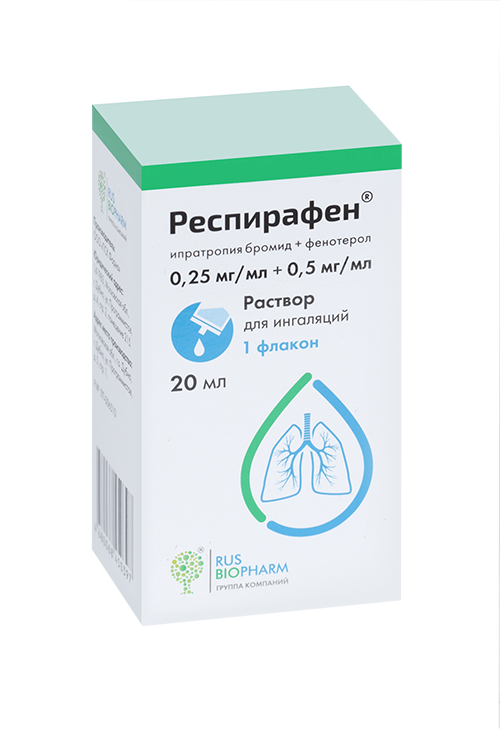 

Респирафен 0.25 мг/мл+0.5 мг/мл, 20 мл, раствор для ингаляций