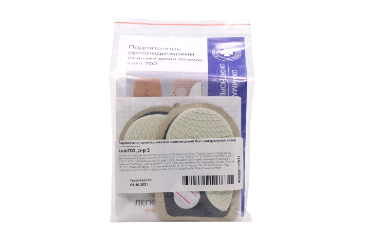 

Подпяточник Luomma ортопедический клиновидный Lum702 д/ног р 1