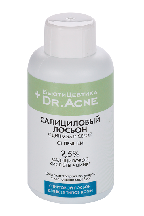 Лосьон БьютиЦевтика от прыщей со спиртом 100 мл 112₽