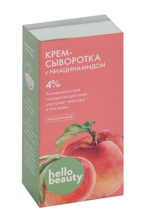 Крем сыворотка Hello Beauty д/лица с ниацинамидом 4% антивозрастная, 50 мл