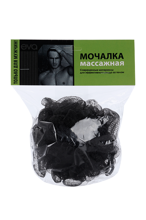 

Мочалка Eva шар мужская черная