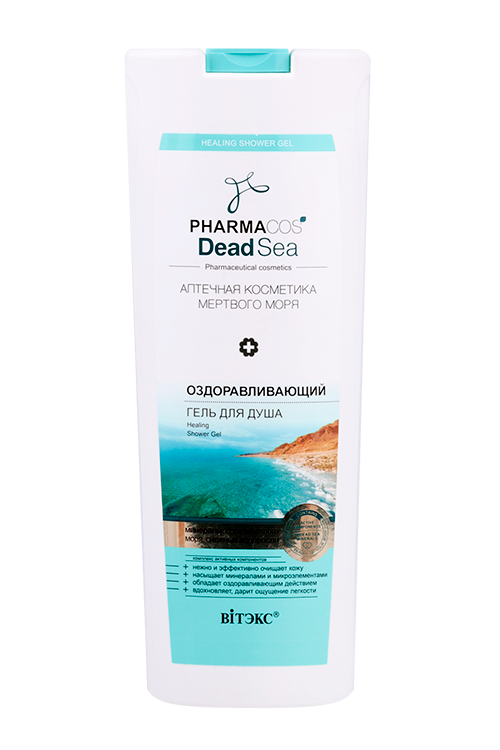 Гель Витэкс Pharmacos Dead Sea Оздоравливающий д/душа, 500 мл