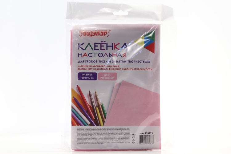 Клеёнка настольная Пифагор д/уроков труда и творчества розовая 69х40 см