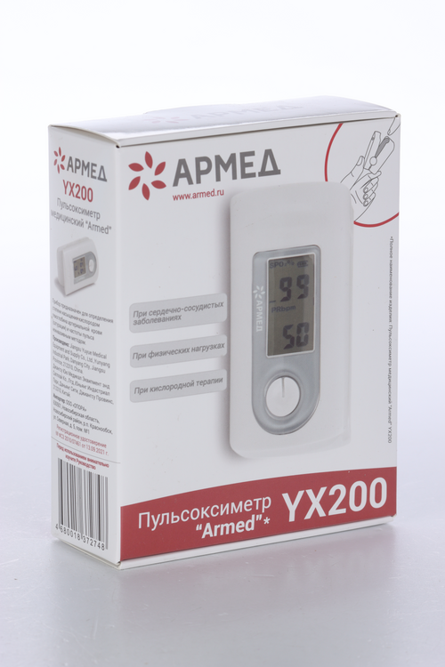 

Пульсоксиметр Армед YX200 д/измерения кислорода в крови