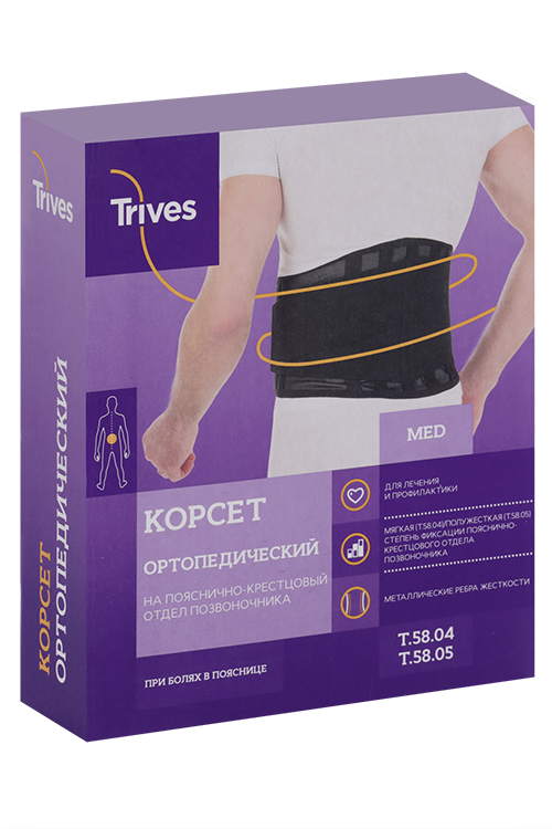

Корсет Тривес ортопедич поясн-крестцов L, 25 см, черн
