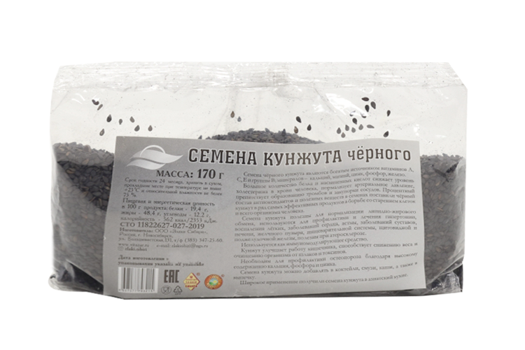 Семена кунжута черного, 170 г