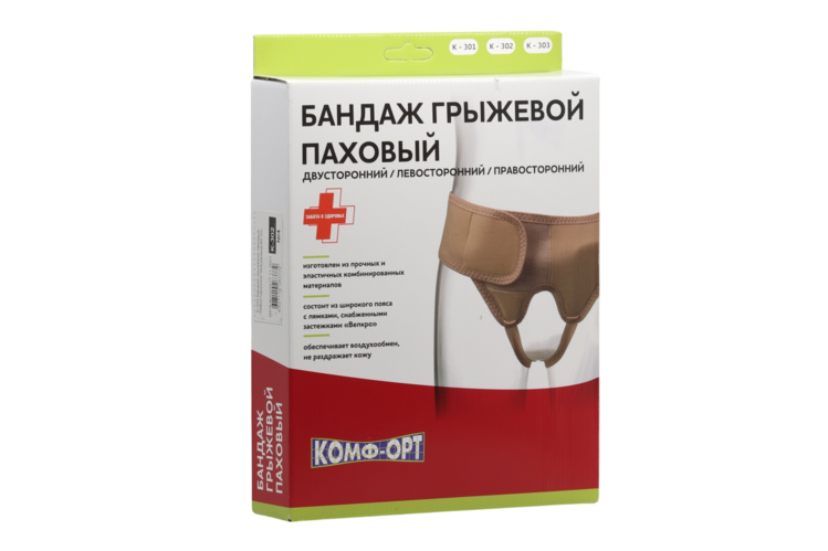 Бандаж при опущении внутренних органов К-602 р 3 2057₽