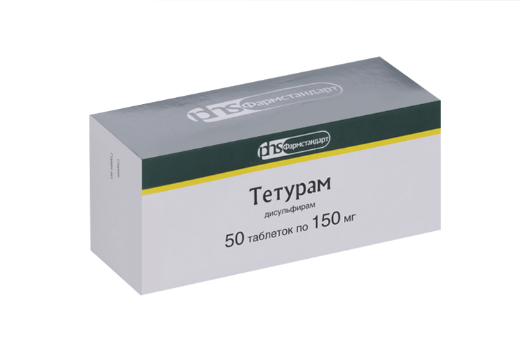 Тетурам 150 мг, 50 шт, таблетки