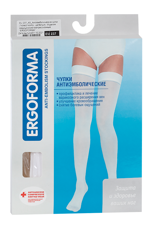 

Чулки Ergoforma антиэмболические 1 класс компр белый EU 237 р XS, пара