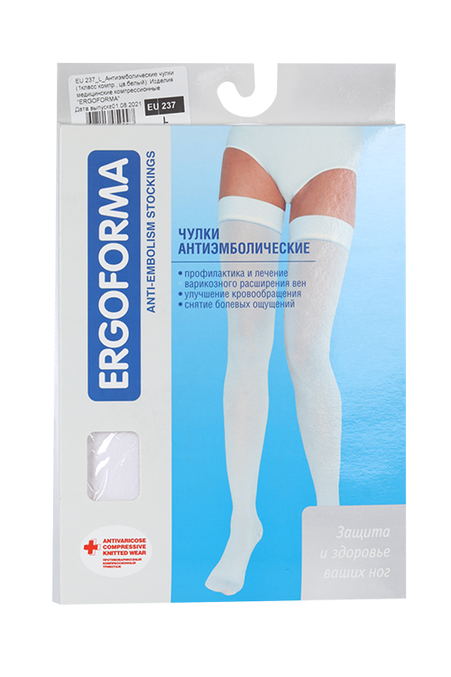 

Чулки Ergoforma антиэмболические 1 класс компр белый EU 237 р L, пара
