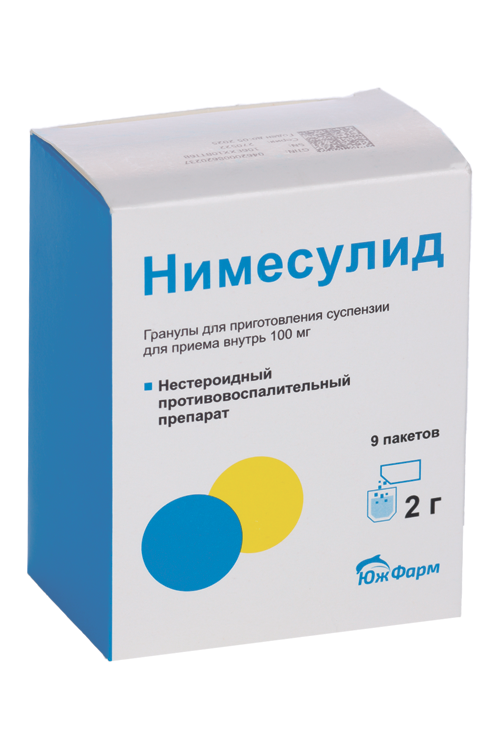 

Нимесулид 100 мг, 2 г, 9 шт, гранулы для приготовления суспензии для приема внутрь