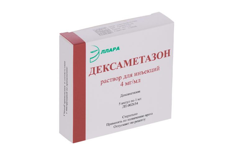 

Дексаметазон 4 мг/мл, 1 мл, 5 шт, раствор для инъекций Эллара