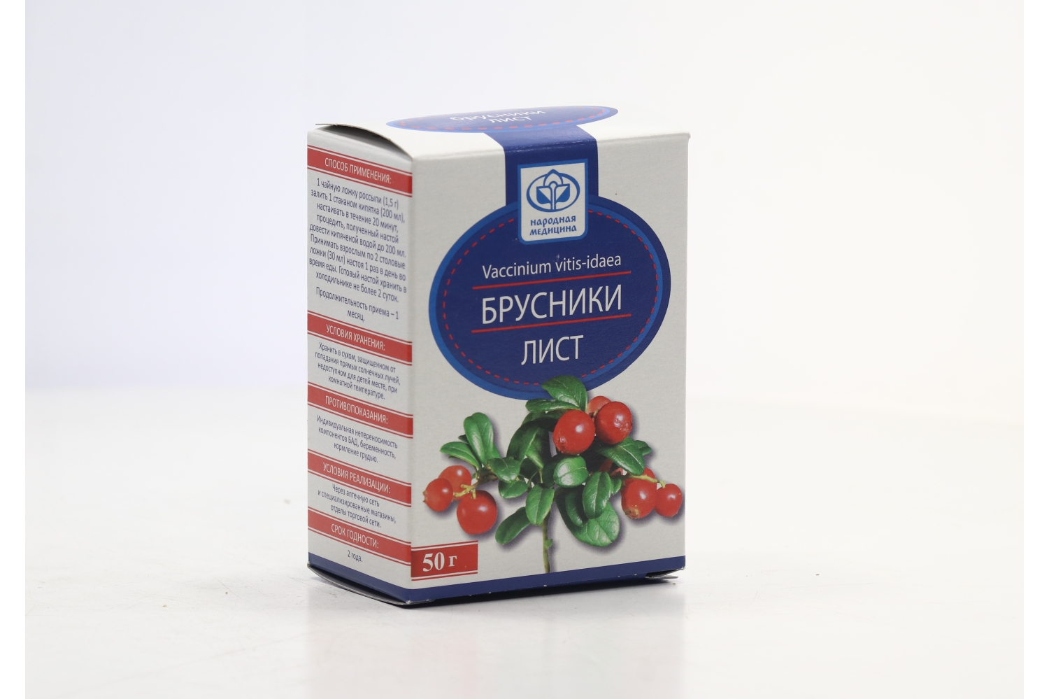 Брусники лист, 50 г