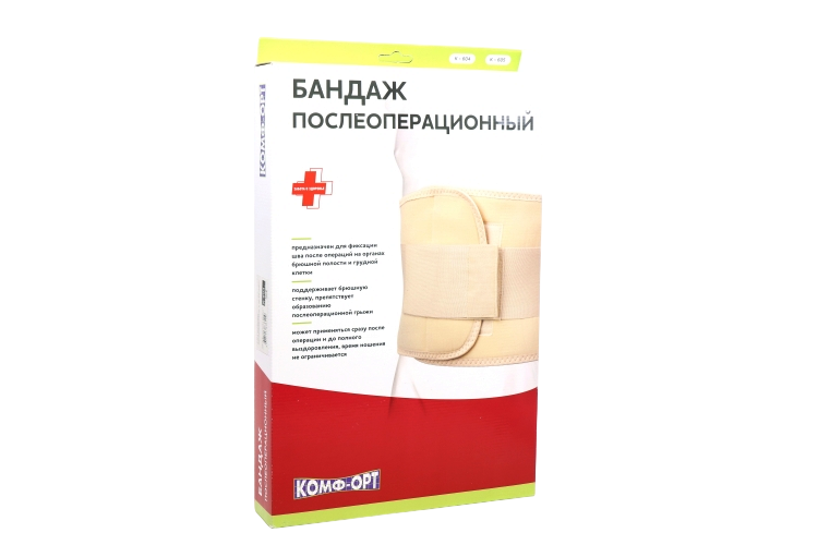 Пояс Комф-Орт послеоперационный К-604 ширина - 24 см р 4 2876₽