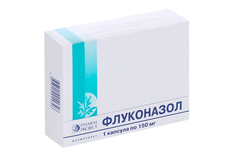 

Флуконазол 150 мг, капсулы