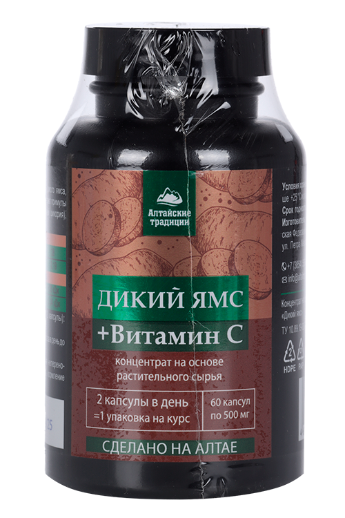 Концентрат Дикий Ямс восстанавливающий, 500 мг, 60 шт, капсулы