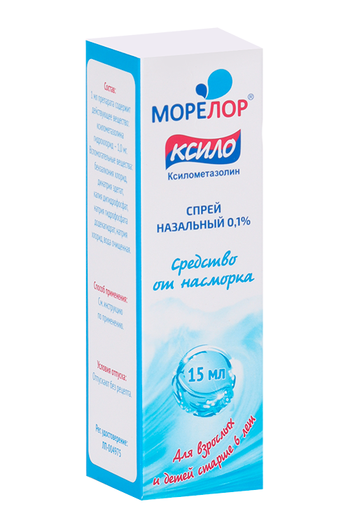 

Морелор Ксило 0.1%, 15 мл, спрей назальный (ксилометазолин+морская вода)