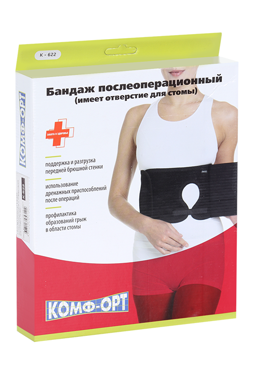 

Бандаж Комф-Орт послеоперационный полнота 2 К-622 с отверствием д/стомы р 3
