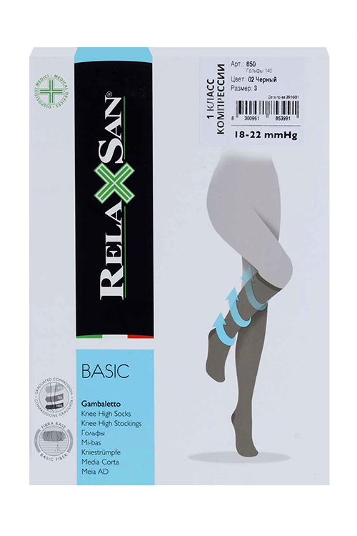 

Гольфы RELAXSAN Basic 1 класс компрессии 140 ден 850 черный р 3, пара