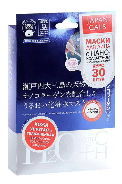 

Маска Japan Gals Водородная вода и Нано-коллаген д/лица, 30 шт