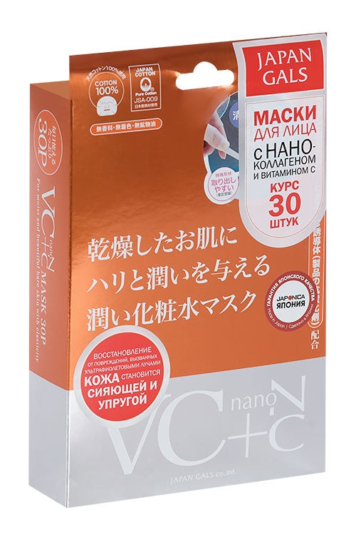 

Маска Japan Gals Витамин С и Нано-коллаген д/лица, 30 шт