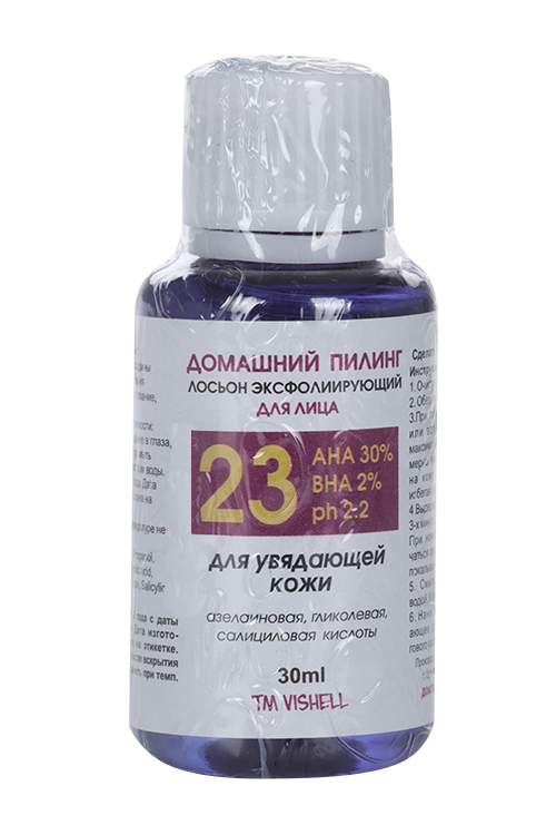 

Пилинг №23 Мультипилинг д/увядающей кожи с гликолевой кислотой, 30 мл