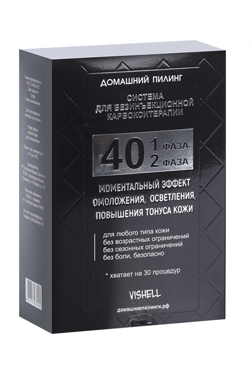 

Система д/безинъекционной карбокситерапии Vishell № 40 омолаживающая/увлажняющая 2 шт по, 100 мл