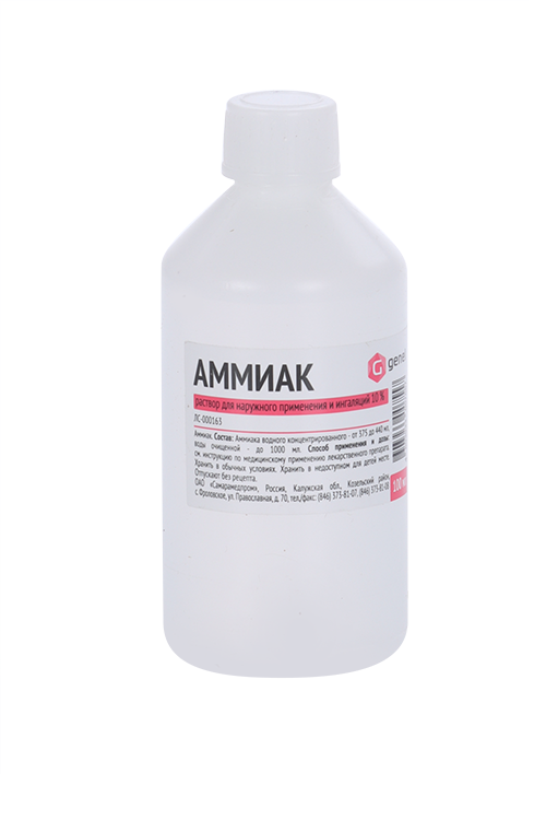 

Аммиака 10%, 100 мл, раствор