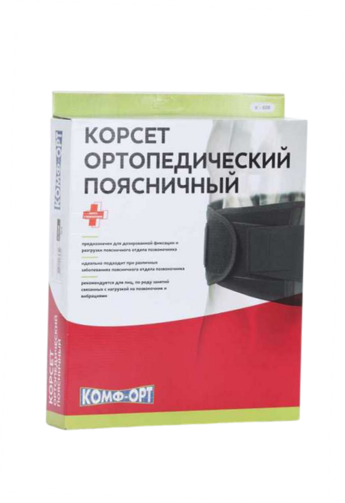 Корсет Комф-Орт ортопедический поясничный К-608 р 4