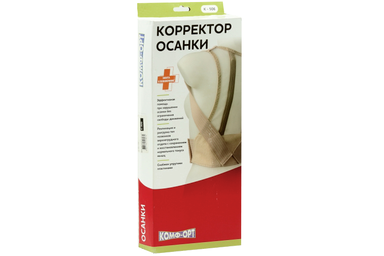 

Корректор осанки Комф-орт К-506 р L (рост 160-170 см)