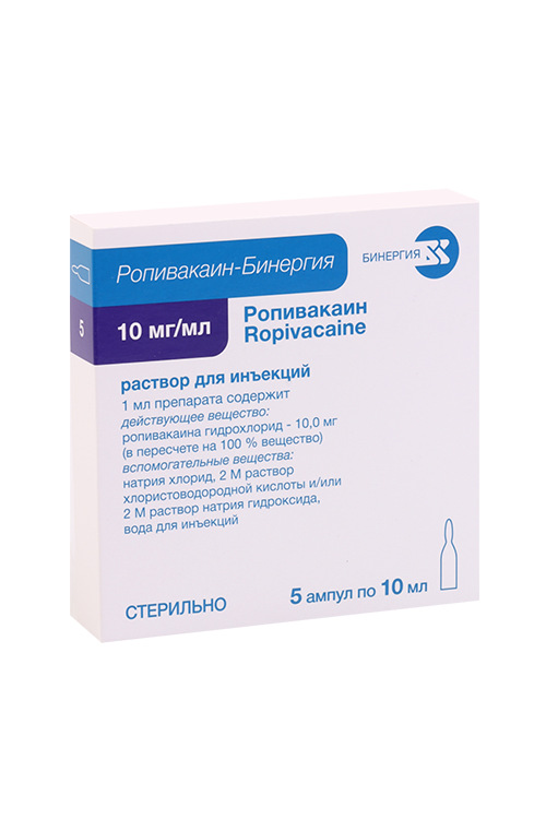 Ропивакаин-Бинергия 10 мг/мл, 10 мл, 5 шт, раствор для инъекций