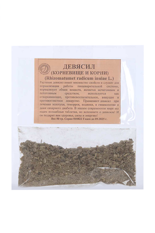

Девясил, 50 г, корневища с корнями (4606675005034)