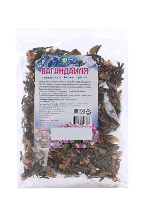 

Сагандайля, 50 г, (4606675006765)