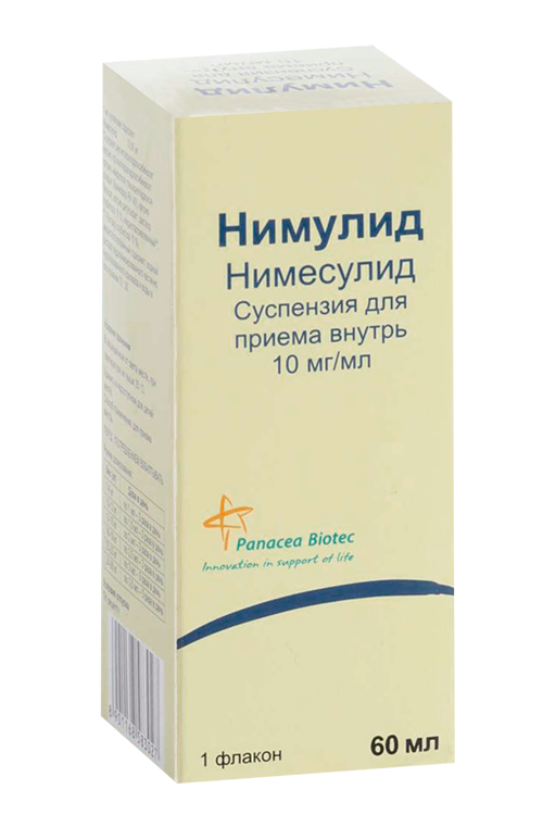 

Нимулид 10 мг/мл, 60 мл, суспензия для приема внутрь