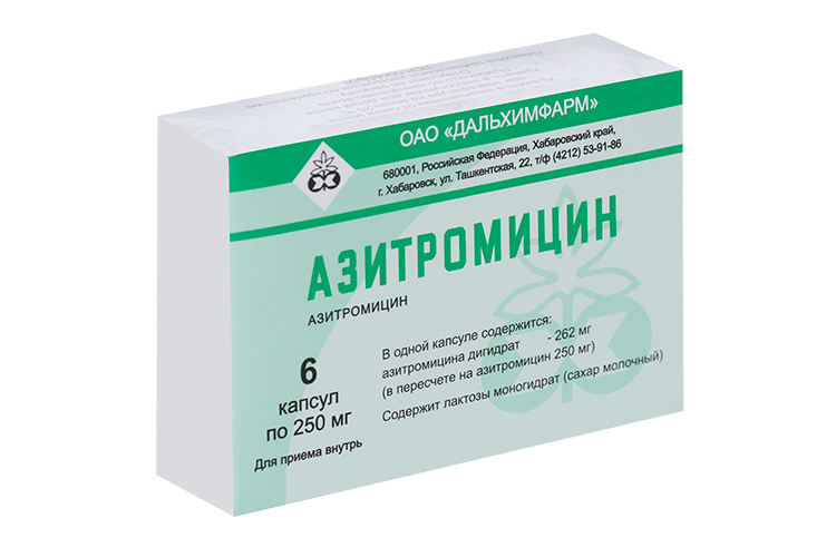 

Азитромицин 250 мг, 6 шт, капсулы