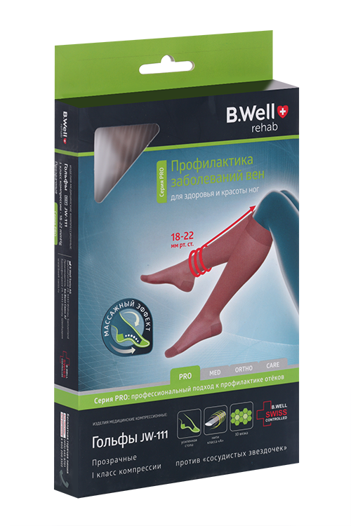 

Гольфы B Well PRO JW-111 1 кл компр 18-22 мм рт ст р 2, прозрач