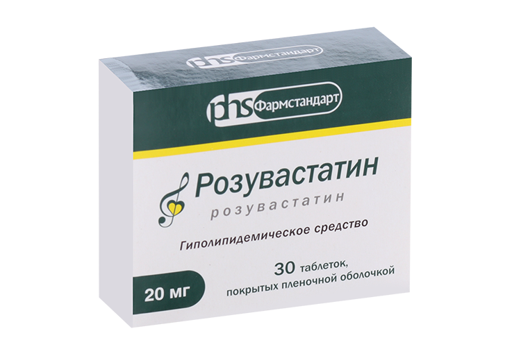 

Розувастатин 20 мг, 30 шт, таблетки покрытые пленочной оболочкой Фармстандарт