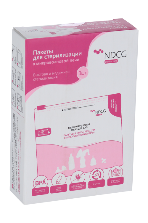 Пакеты NDCG mother care д/стерилиз в микроволновой печи, 3 шт бутылочка ndcg mother care 150ml 05 4504