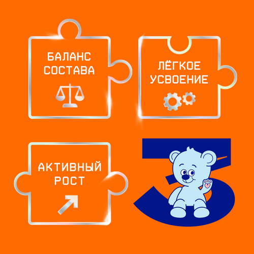 Напиток Нутрилак 3 сух молоч Детское молочко (с 12 мес), 300 г
