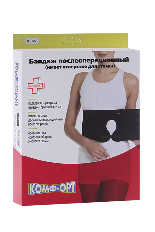 

Бандаж Комф-Орт послеоперационный полнота 2 К-622 с отверствием д/стомы р 4