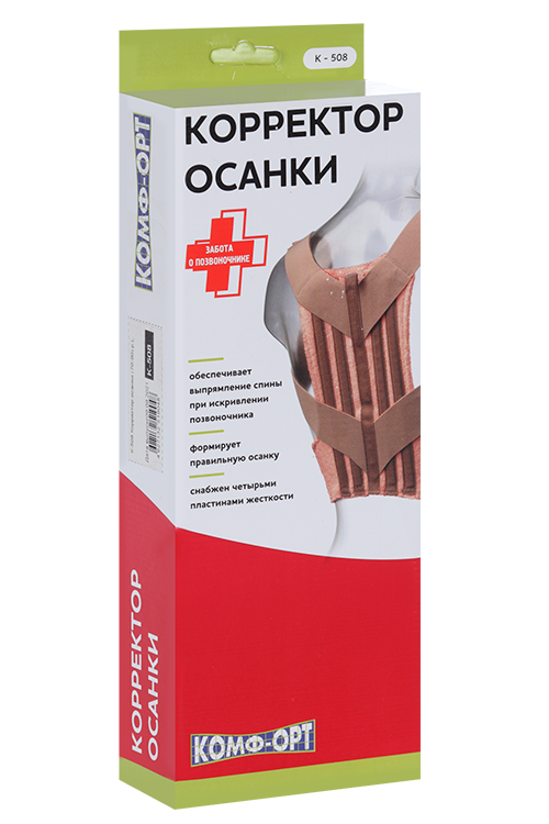 

Корректор осанки Комф-Орт 4 ребра жесткости K-508 р L