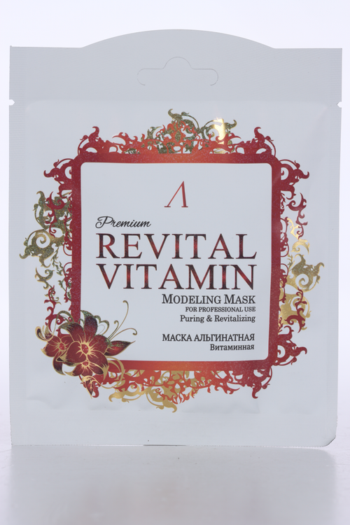 Маска Anskin Revital Vitamin Modeling Refill альгинатная, 25 г, саше арт АН73