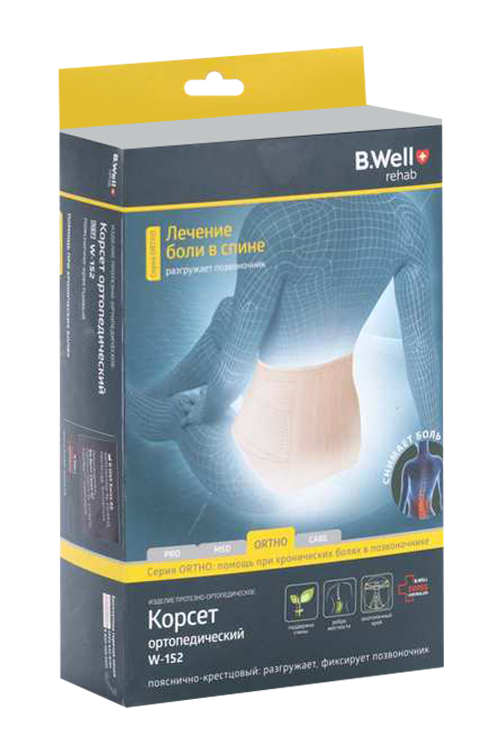 Корсет B Well ортопед пояснично-крестцовый ORTO W-152 S, бежев